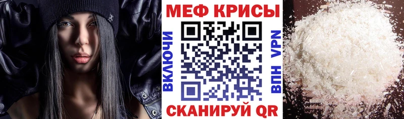 Магазины продажи наркотиков Минусинск COCAIN Кодеин Альфа ПВП Бошки Шишки ГАШИШ