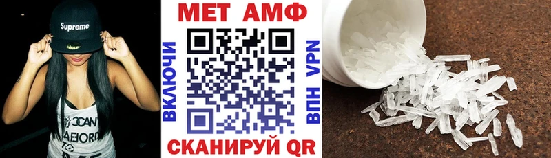 АМФ Розовый  продажа наркотиков  кракен онион  Минусинск 