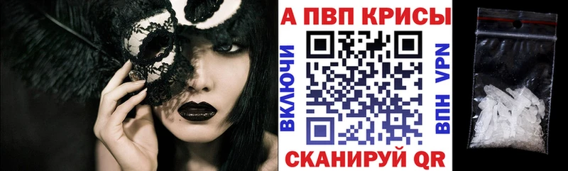 А ПВП Соль  дарк нет как зайти  Минусинск  блэк спрут онион 