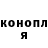 ГЕРОИН хмурый Bharath S