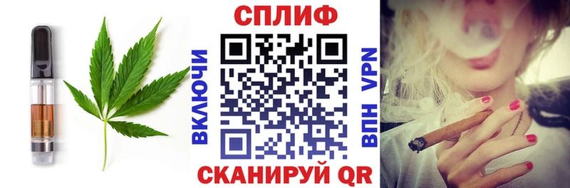 блэк спрут ссылки  Минусинск  Canna-Cookies конопля 