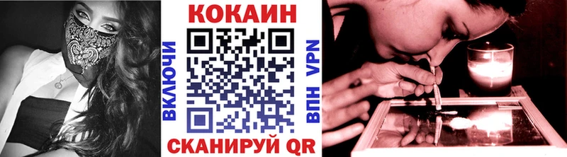 наркотики  Минусинск  OMG   COCAIN 99% 