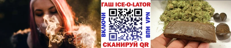 mega   Минусинск  Гашиш Premium 