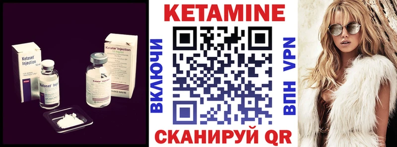ОМГ ОМГ как войти  Минусинск  Кетамин VHQ 
