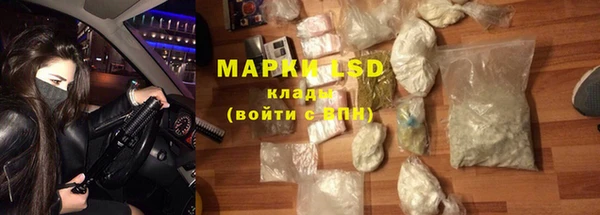 мефедрон VHQ Алексеевка