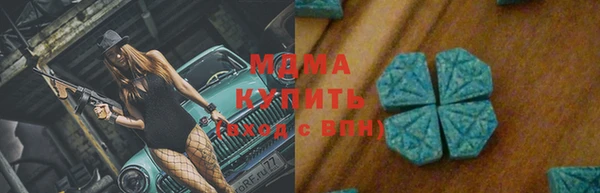мефедрон VHQ Алексеевка
