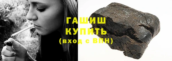 мефедрон мука Алексин