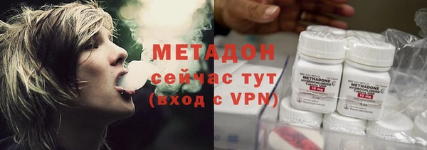 мефедрон VHQ Алексеевка