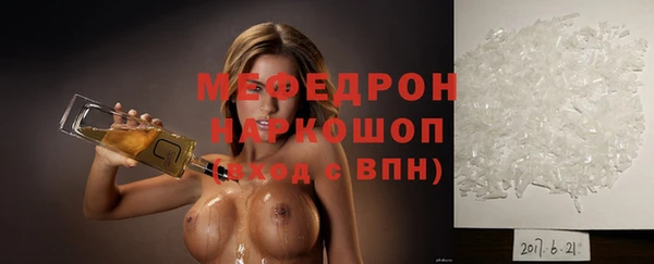 мефедрон VHQ Алексеевка
