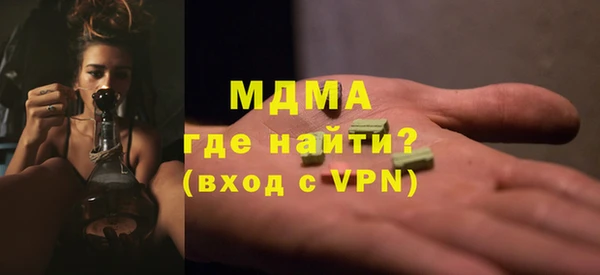 мефедрон мука Алексин