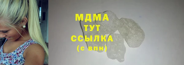 мефедрон мука Алексин