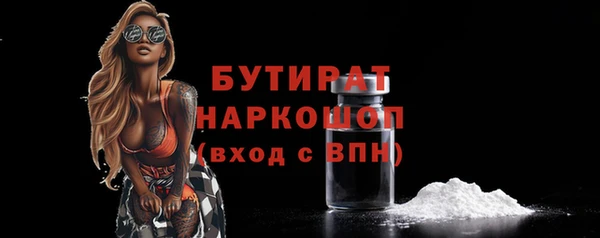 МДПВ Абдулино