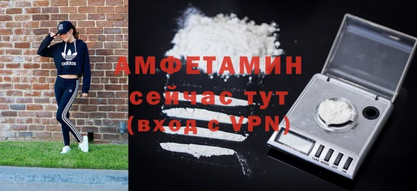 мефедрон мука Алексин