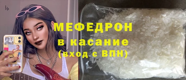 мефедрон мука Алексин