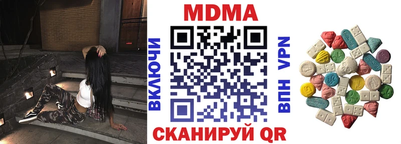 хочу   Минусинск  МДМА молли 