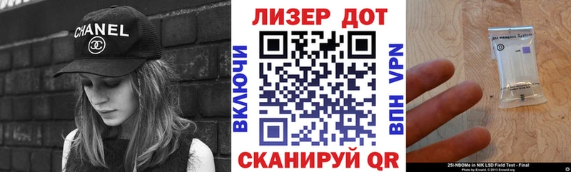 omg как войти  Минусинск  Наркотические марки 1,8мг 