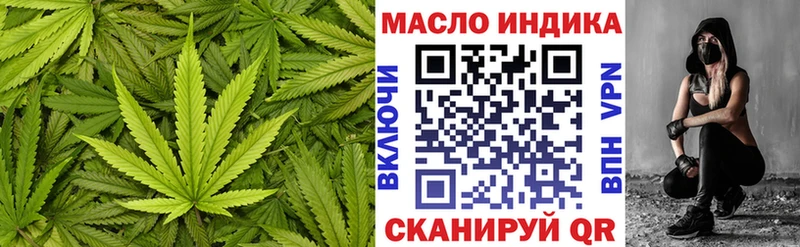 где продают наркотики  Минусинск  ТГК жижа 
